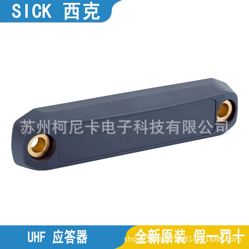 Woodworking Etsy - 2025 SICK UHF-transponder, rechthoek, metaal, wereldwijd